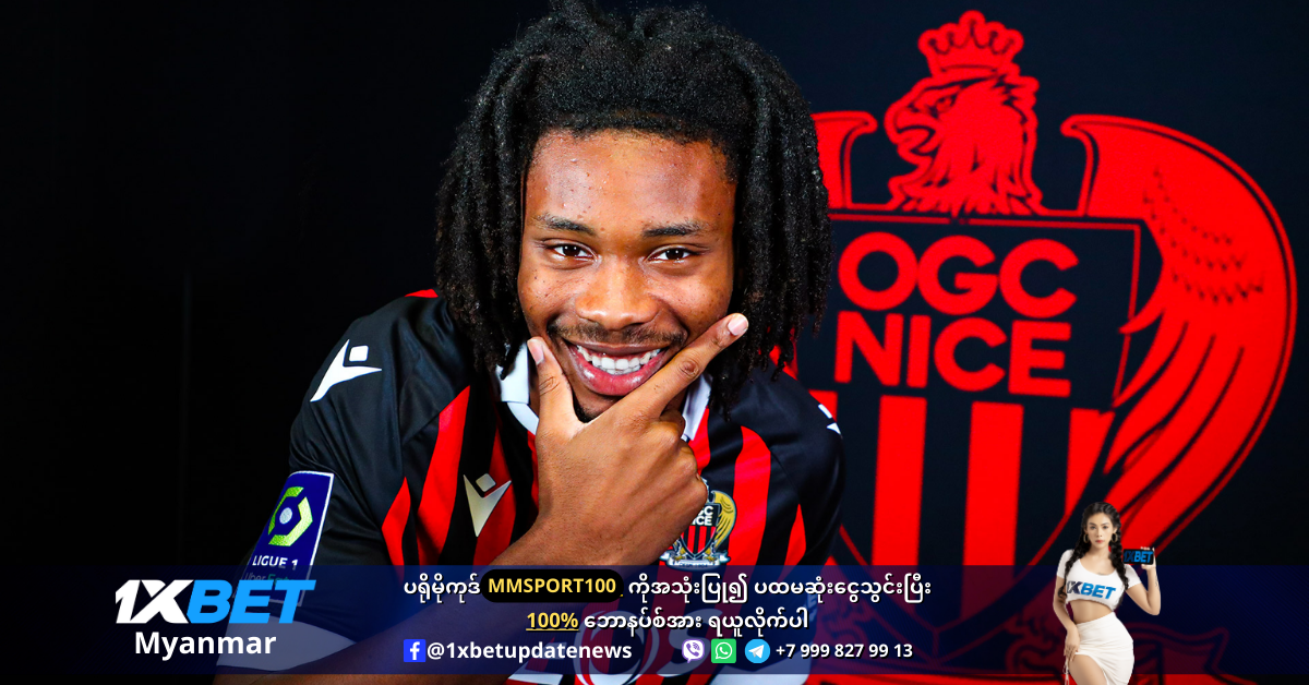 Thuram Nice reveal state of play for him WS