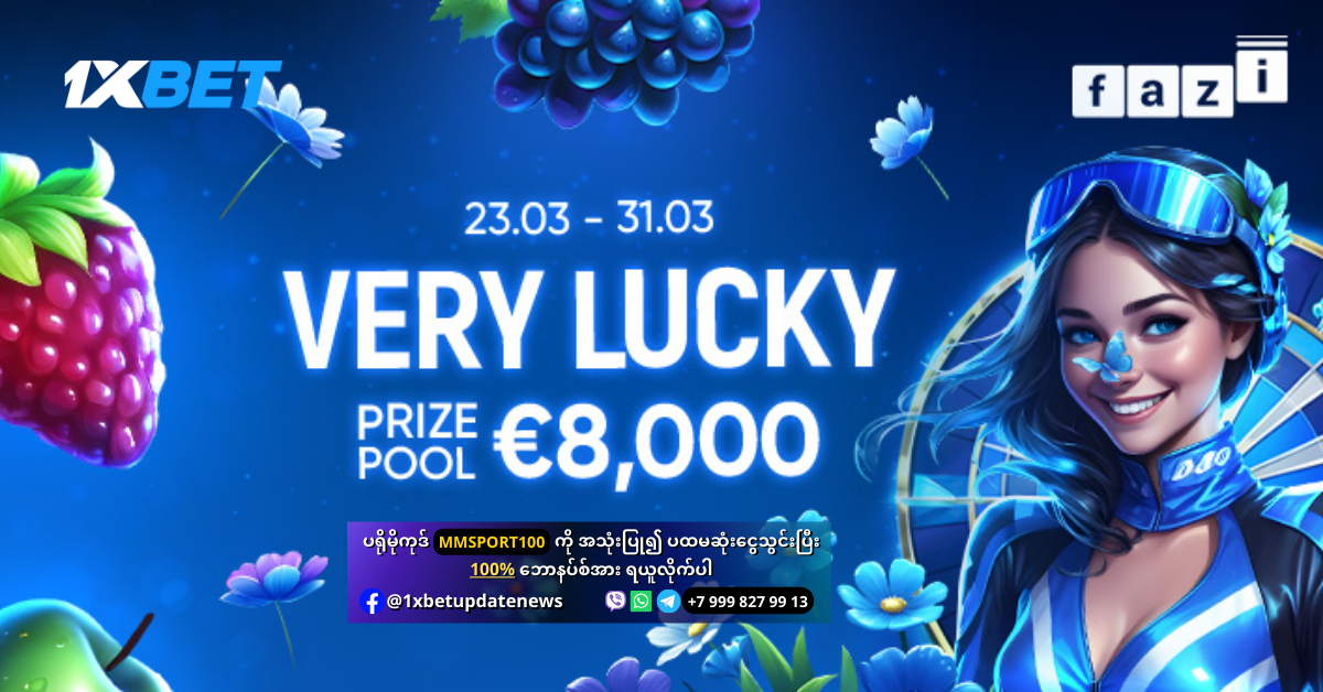 Very-Lucky-1xBet-Promotion-WS