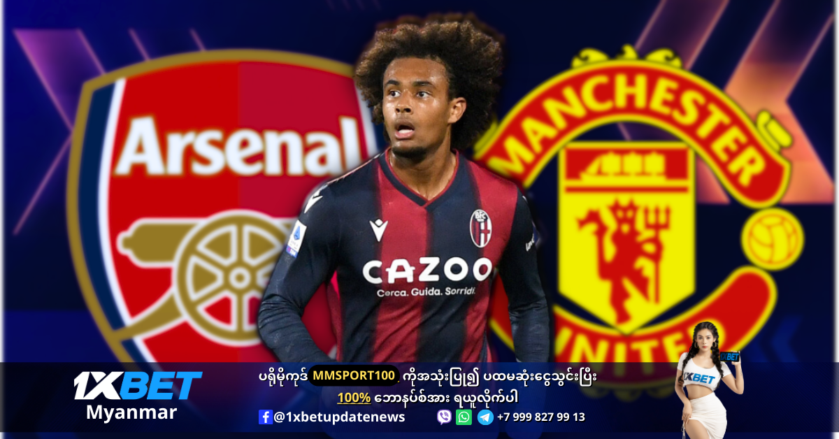 Zirkzee is wanted by Man United and Arsenal WS