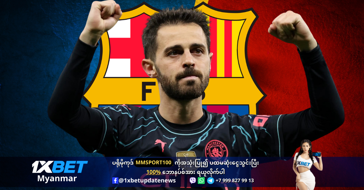 Bernardo Silva to Join Barcelona WS