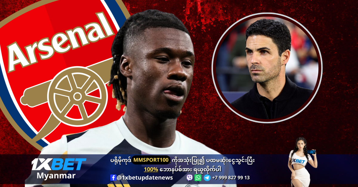 Camavinga is wanted by Arsenal WS