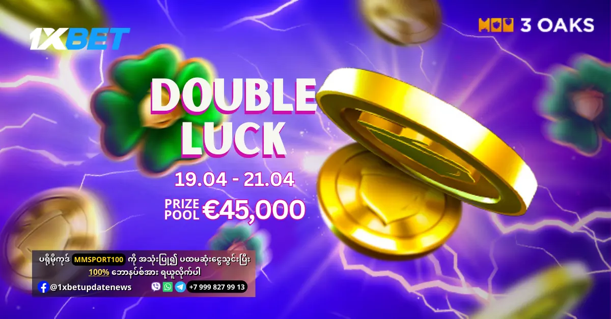 Double Luck 1xBet Promotion WS