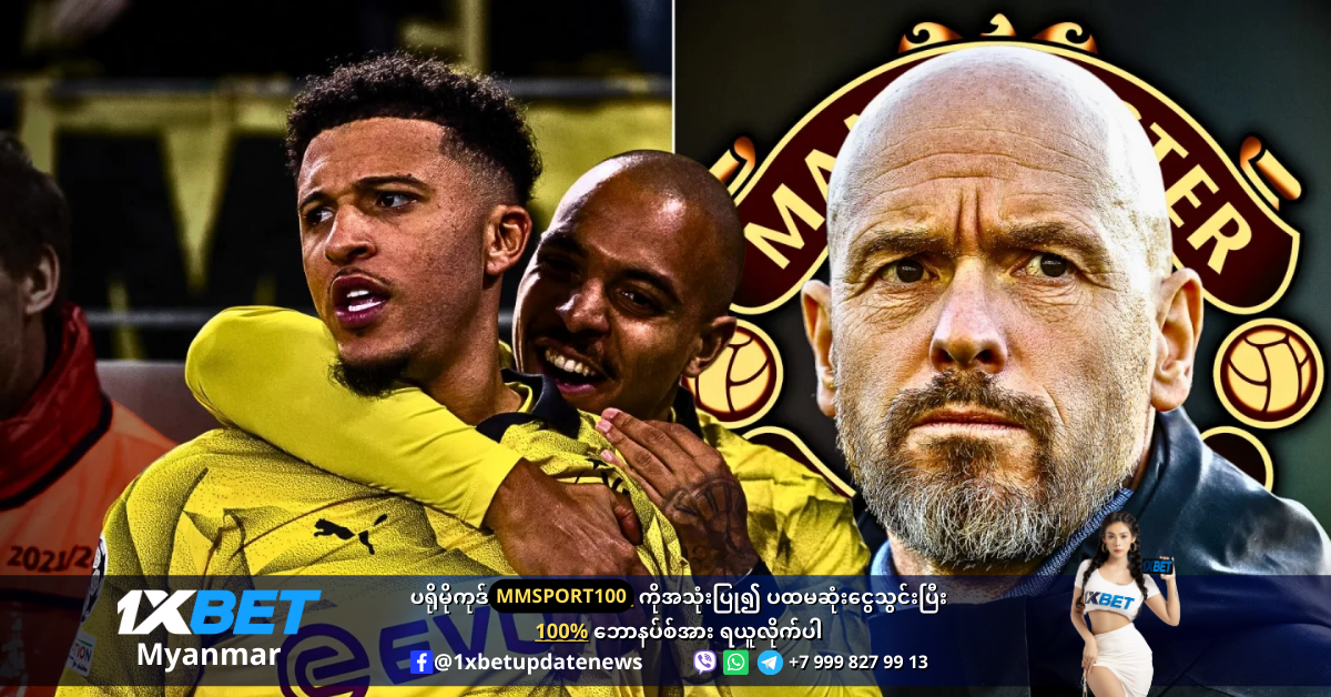 Jadon Sancho transfer update at Borussia Dortmund WS