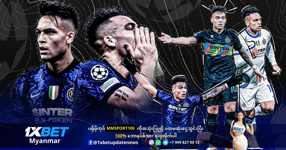 Lautaro Martinez is now the world's THIRD best forward WS