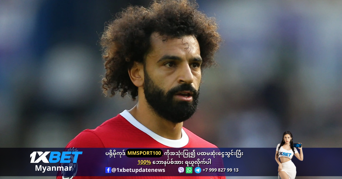 Mohamed Salah what the hell has happened to him WS