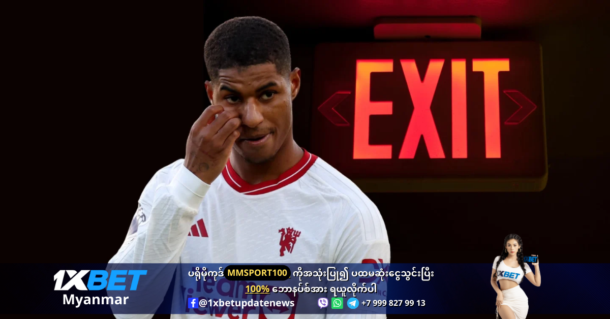 Rashford can make two transfers to SAVE his career WS