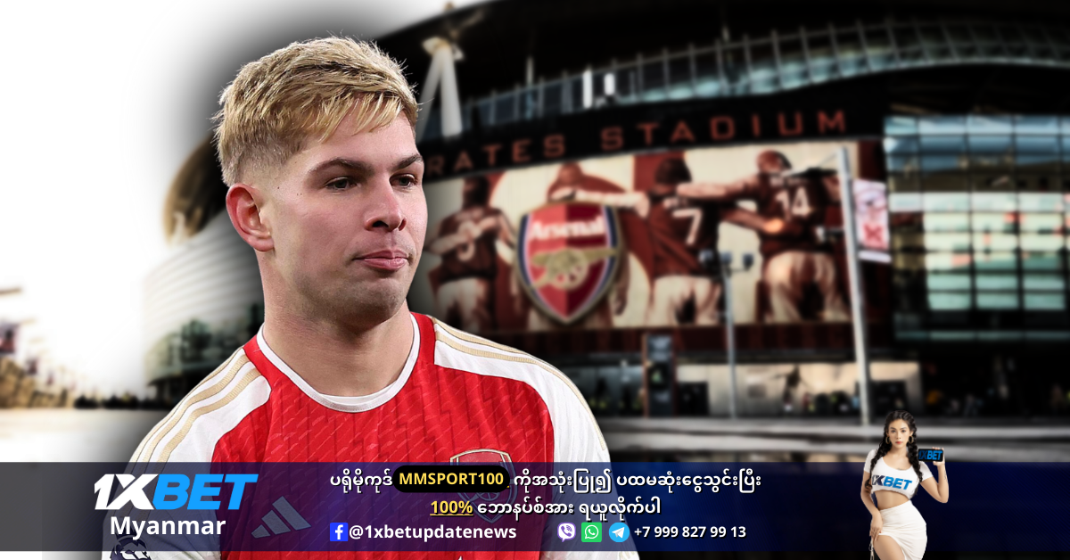 Smith Rowe future is not sure at Arsenal WS