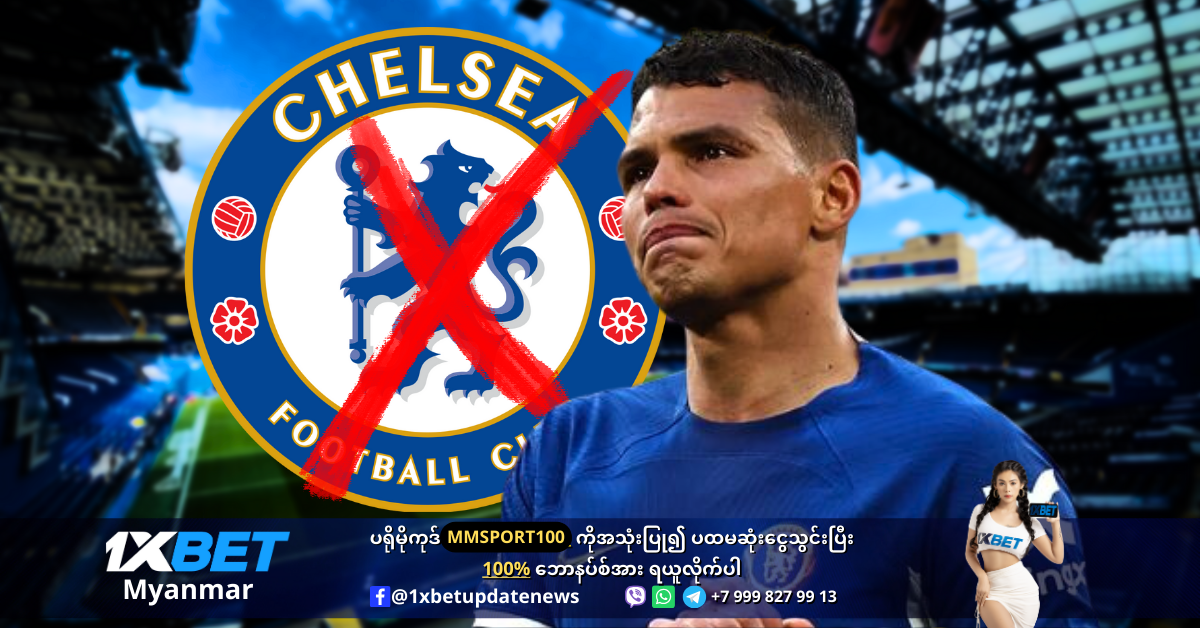 Thiago Silva Three possible replacements WS