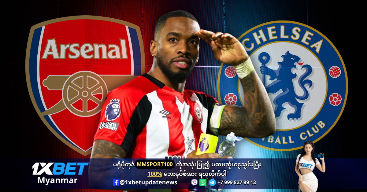 Toney is wanted by Arsenal and Chelsea WS