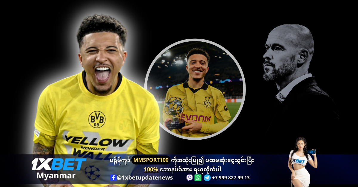 Sancho MOCKS Ten Hag on Instagram after Champions League triumph WS