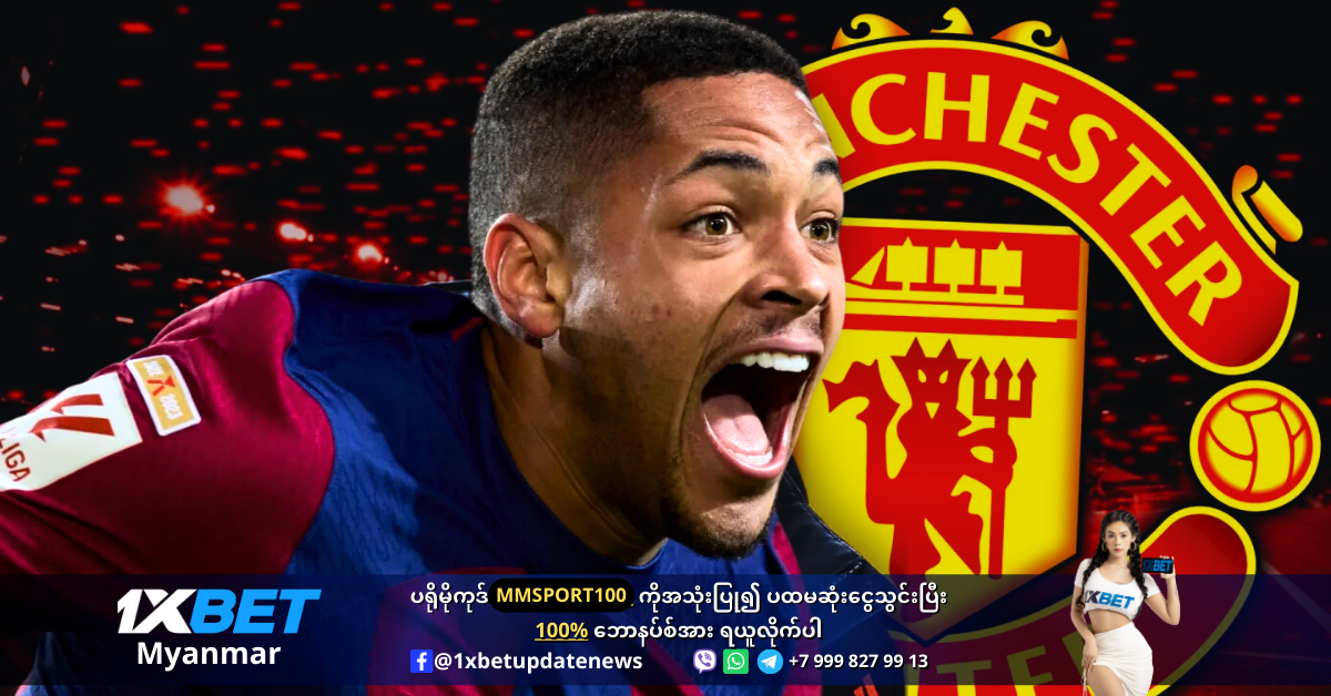 Vitor Roque is still wanted by Man United WS