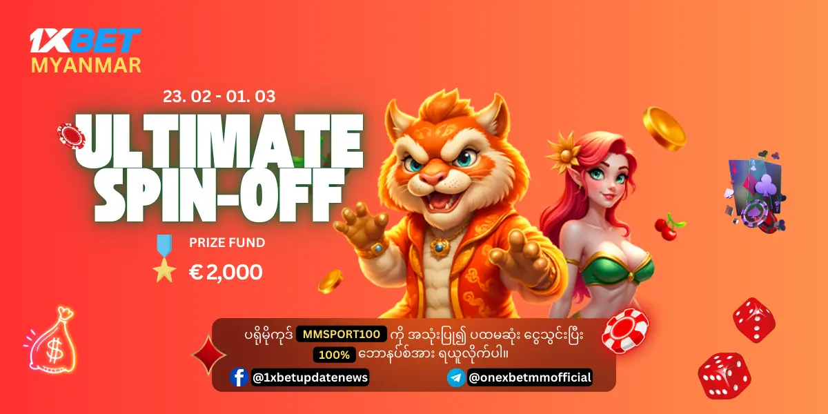 Ultimate Spin-Off 1xBet Myanmar Website Ultimate Spin-Off 1xBet Myanmar Website