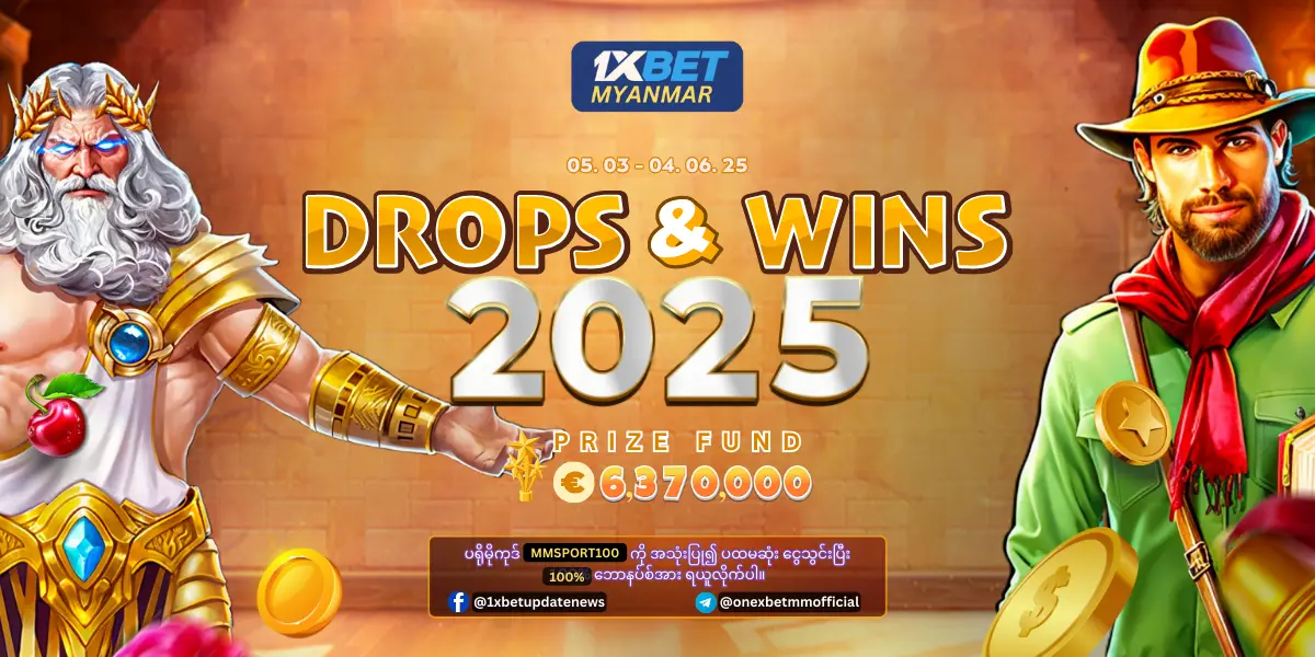 Drops and Wins 2025 1xBet Myanmar Promotion