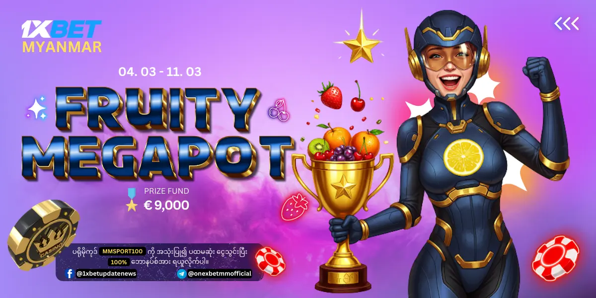 Fruity Megapot 1xBet Myanmar Website