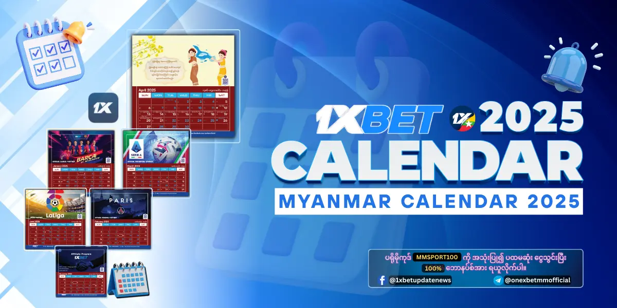 1xBet Calendar 2025 - Myanmar Calendar 2025