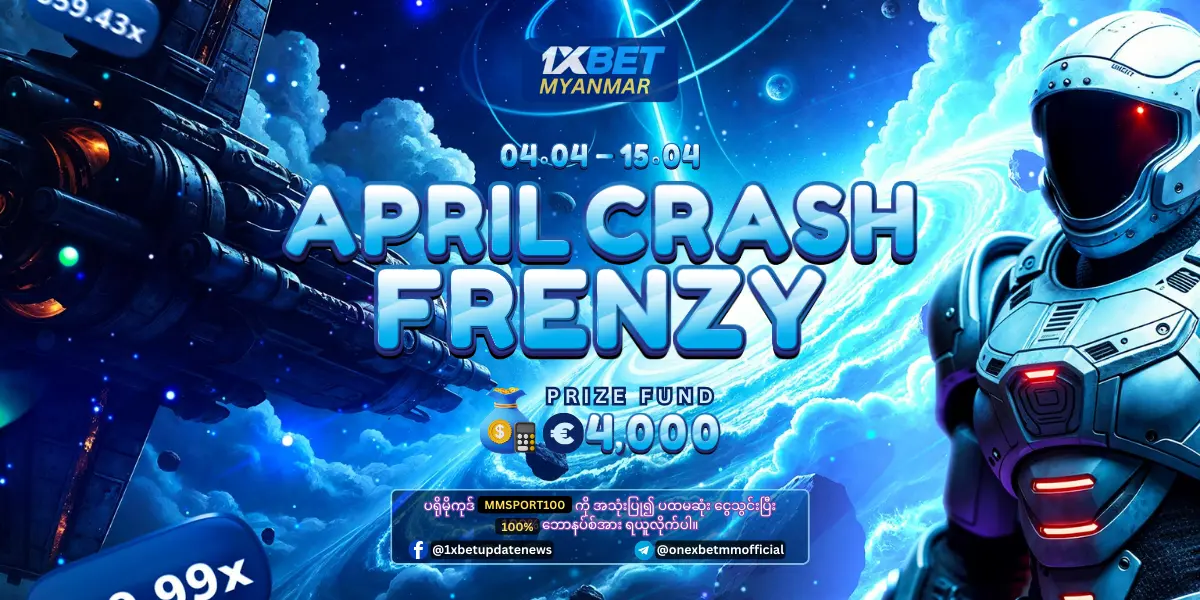 April Crash Frenzy 1xBet Myanmar Promotion April Crash Frenzy 1xBet Myanmar Promotion