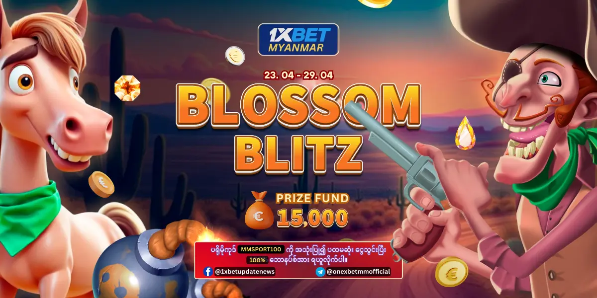 Blossom Blitz 1xBet Myanmar Promotion Blossom Blitz 1xBet Myanmar Promotion