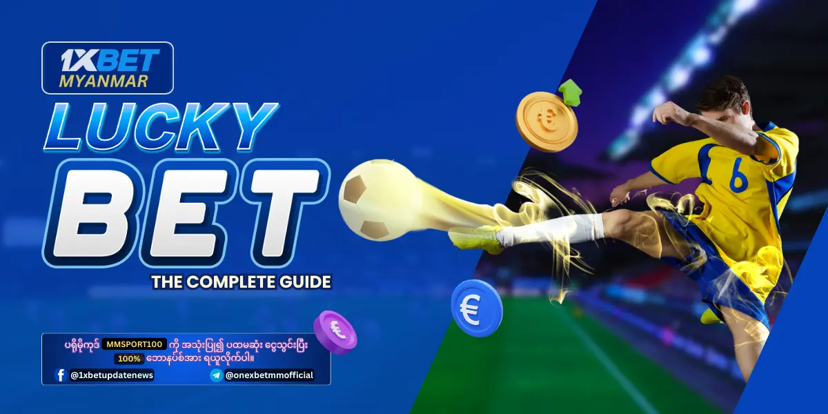 Lucky Bet Guide 1xBet Myanmar Lucky Bet Guide 1xBet Myanmar