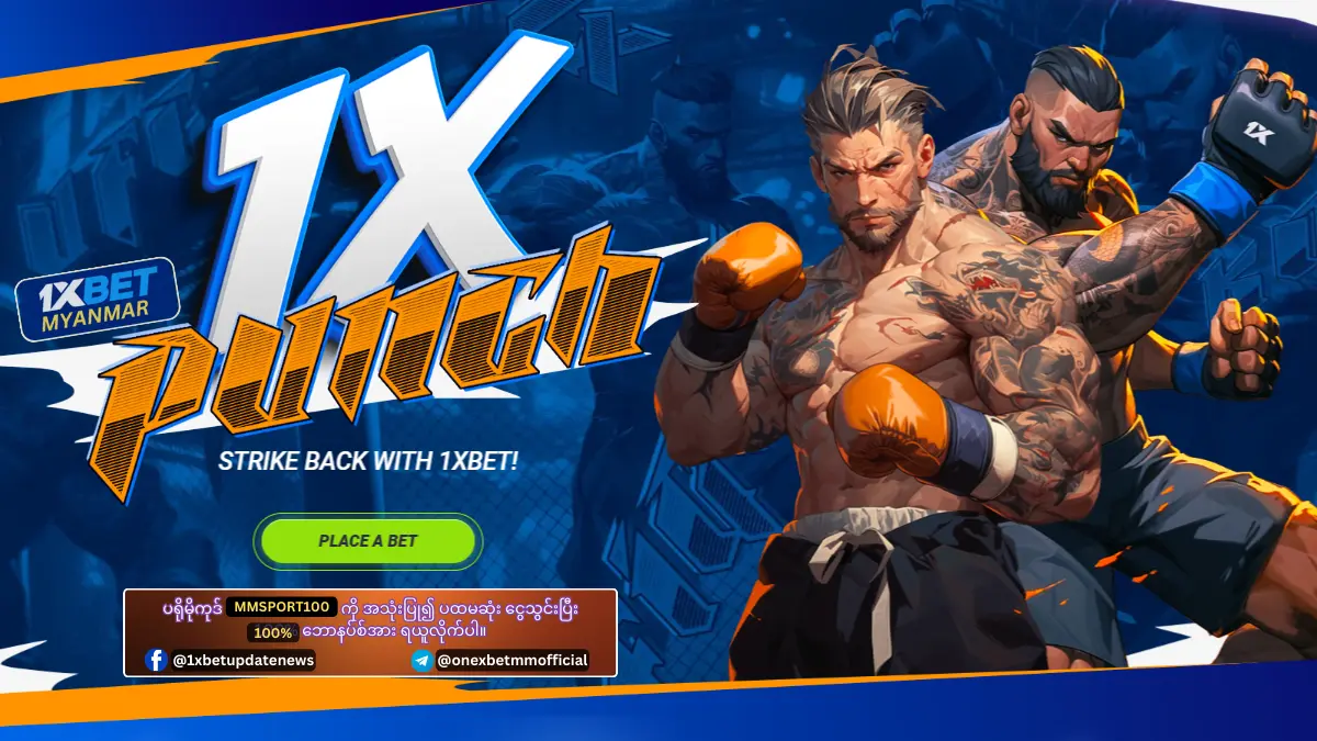 1xPunch 1xBet Myanmar Promotion