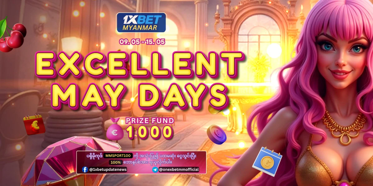 Excellent May Days 1xBet Myanmar Promotion Excellent May Days 1xBet Myanmar Promotion