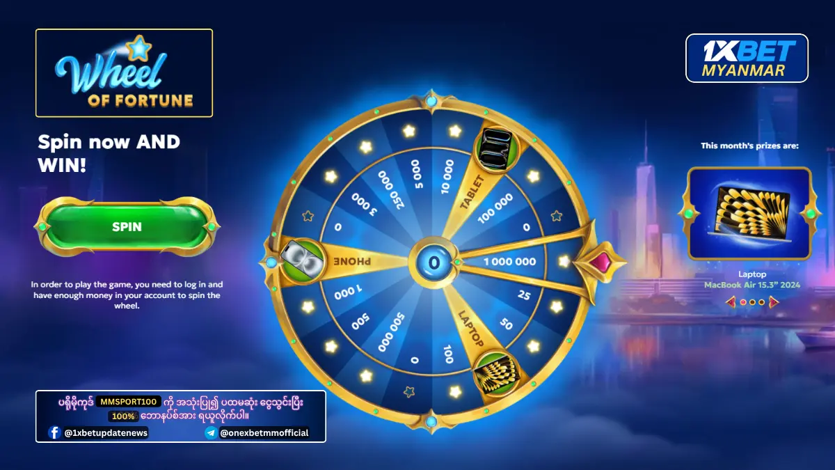 Wheel of Fortune bonus game 1xBet Myanmar Wheel of Fortune bonus game 1xBet Myanmar