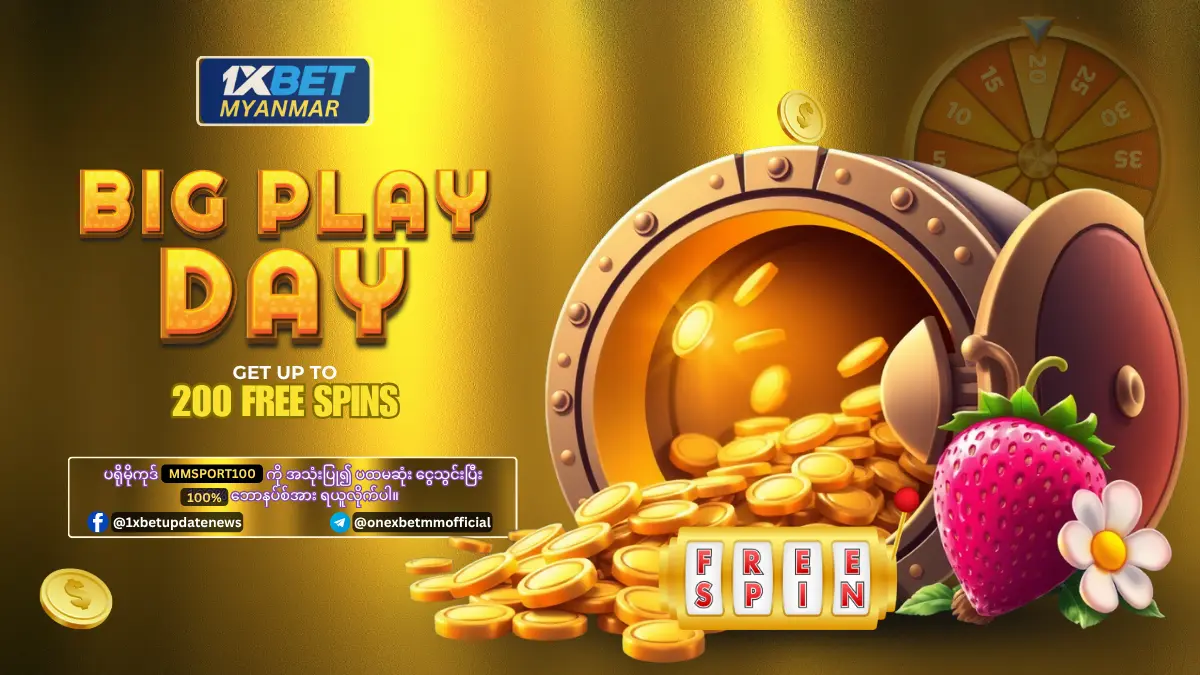 Big Play Day 1xBet Free Bet Promotion Big Play Day 1xBet Free Bet Promotion