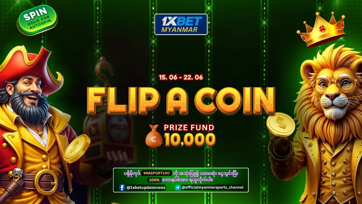 Flip a coin 1xBet Myanmar Promotion Flip a coin 1xBet Myanmar Promotion