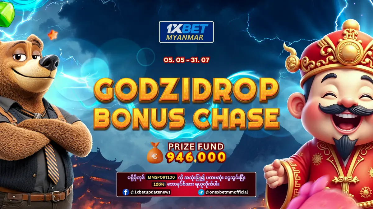 Godzidrop Bonus Chase 1xBet Myanmar Promotion Godzidrop Bonus Chase 1xBet Myanmar Promotion