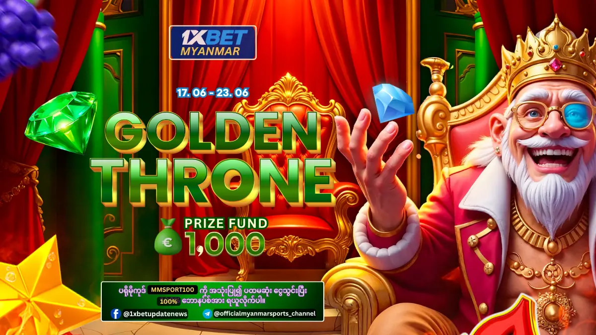 Golden Throne 1xBet Myanmar Promotion Golden Throne 1xBet Myanmar Promotion