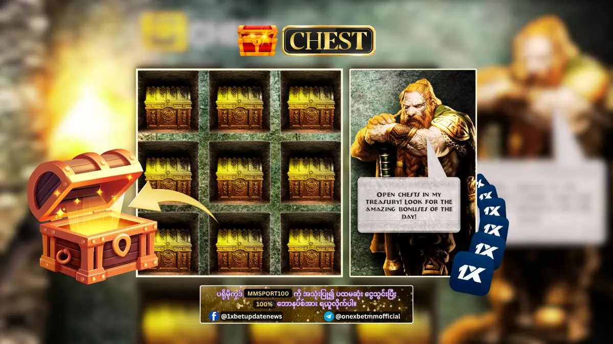 How to play 1xBet Chest game in 1xBet Myanmar How to play 1xBet Chest game in 1xBet Myanmar