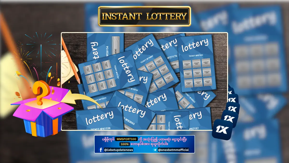 How to play instant lottery 1xbet in 1xBet Myanmar How to play instant lottery 1xbet in 1xBet Myanmar