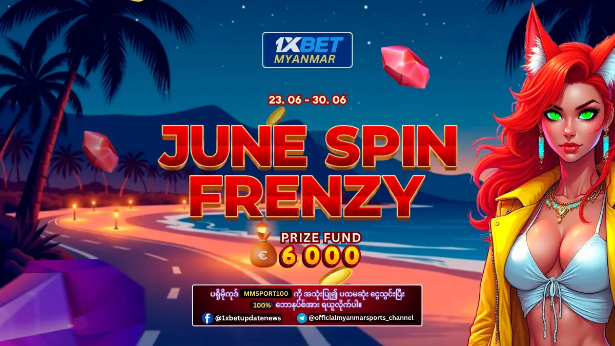 June Spin Frenzy 1xBet Myanmar Promotion June Spin Frenzy 1xBet Myanmar Promotion