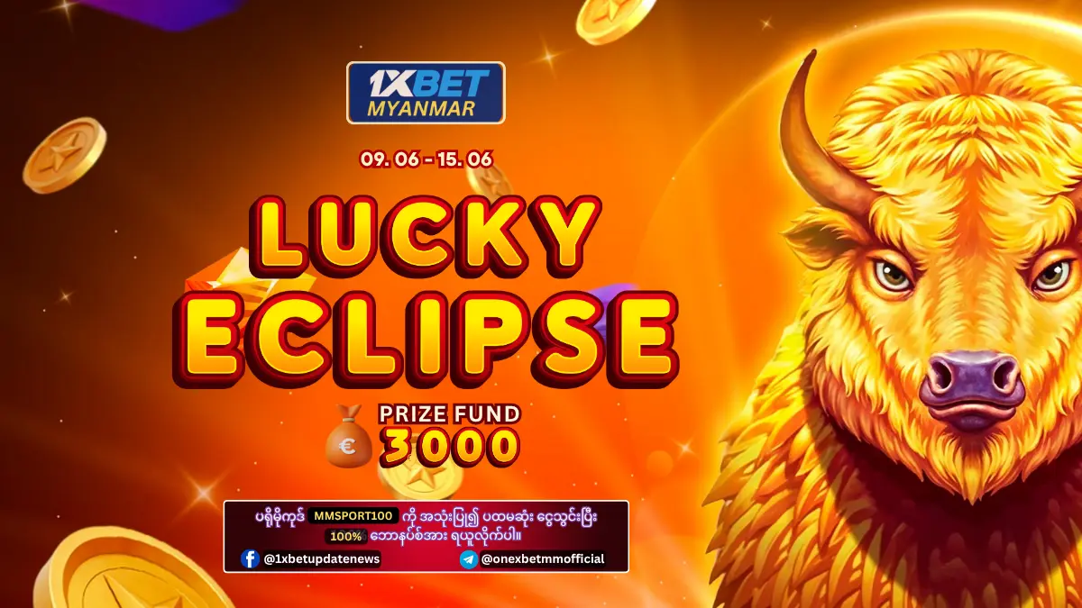 Lucky Eclipse 1xBet Myanmar Promotion