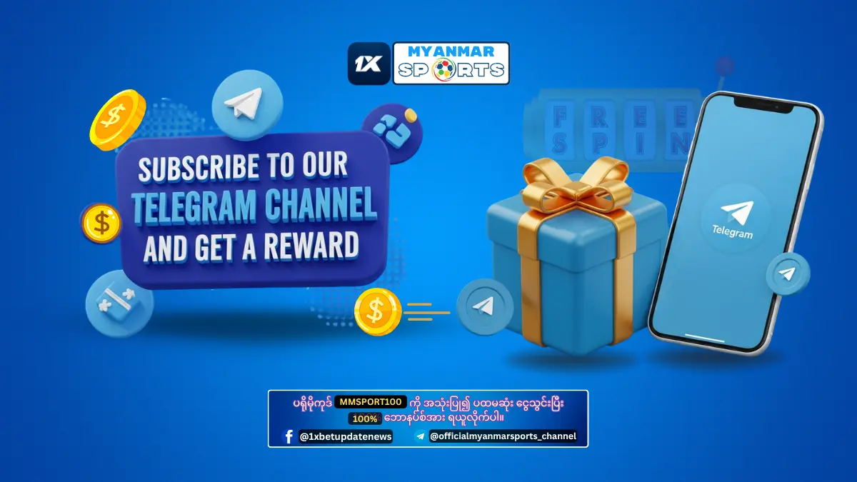 Myanmar sports Telegram Channel Giveaway 2025