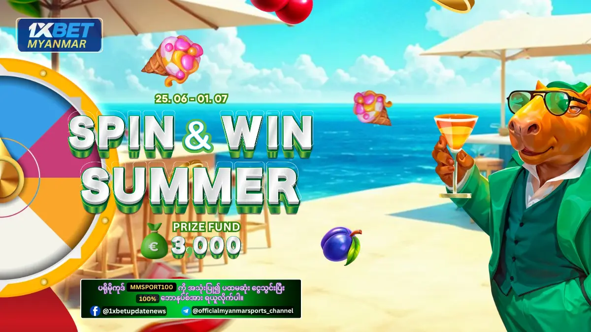 Spin and Win Summer 1xBet Myanmar Promotion Spin and Win Summer 1xBet Myanmar Promotion