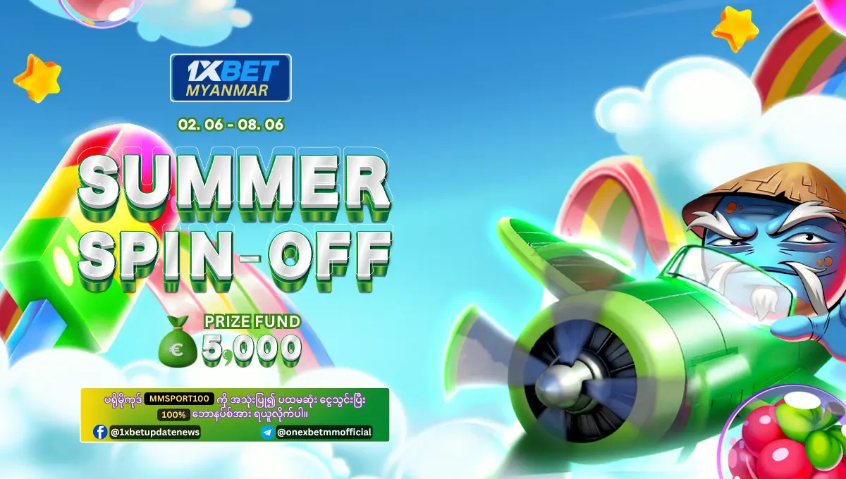 Summer Spin-off 1xBet Myanmar Promotion