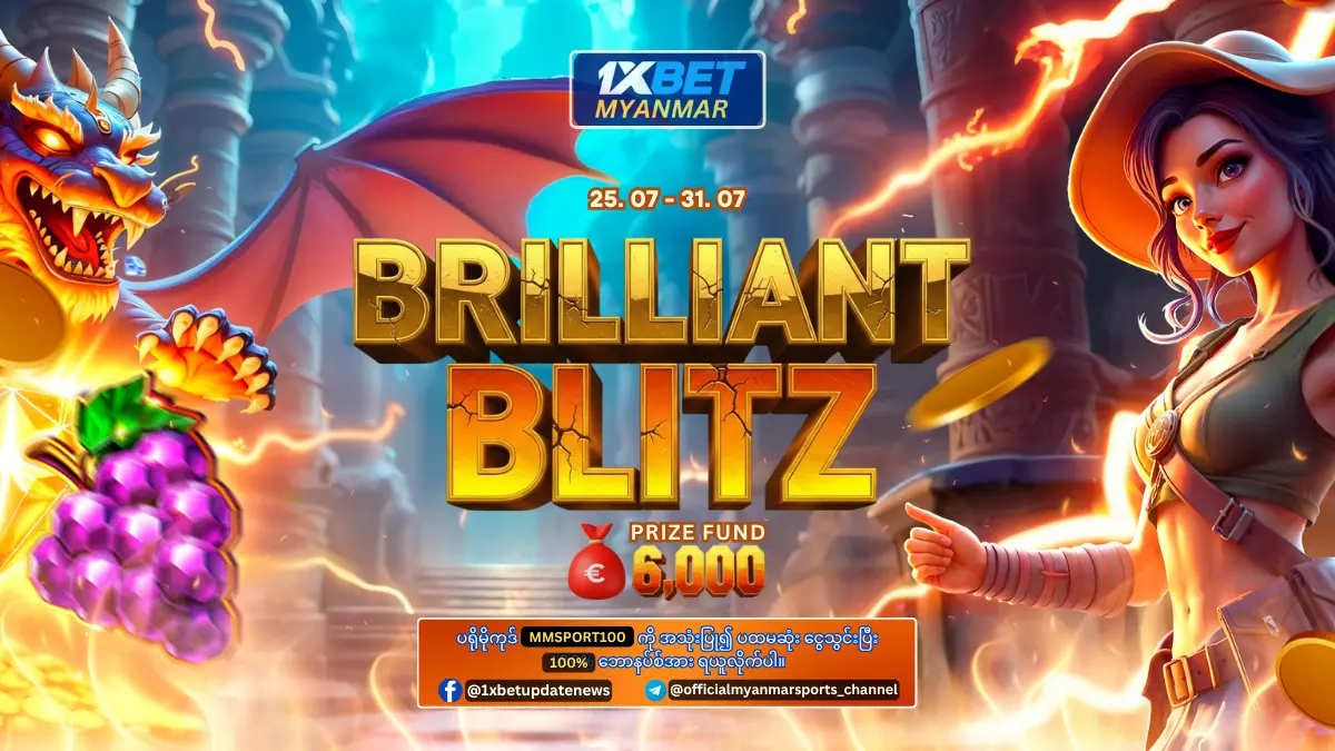 Brilliant Blitz 1xBet Myanmar Promotion Brilliant Blitz 1xBet Myanmar Promotion