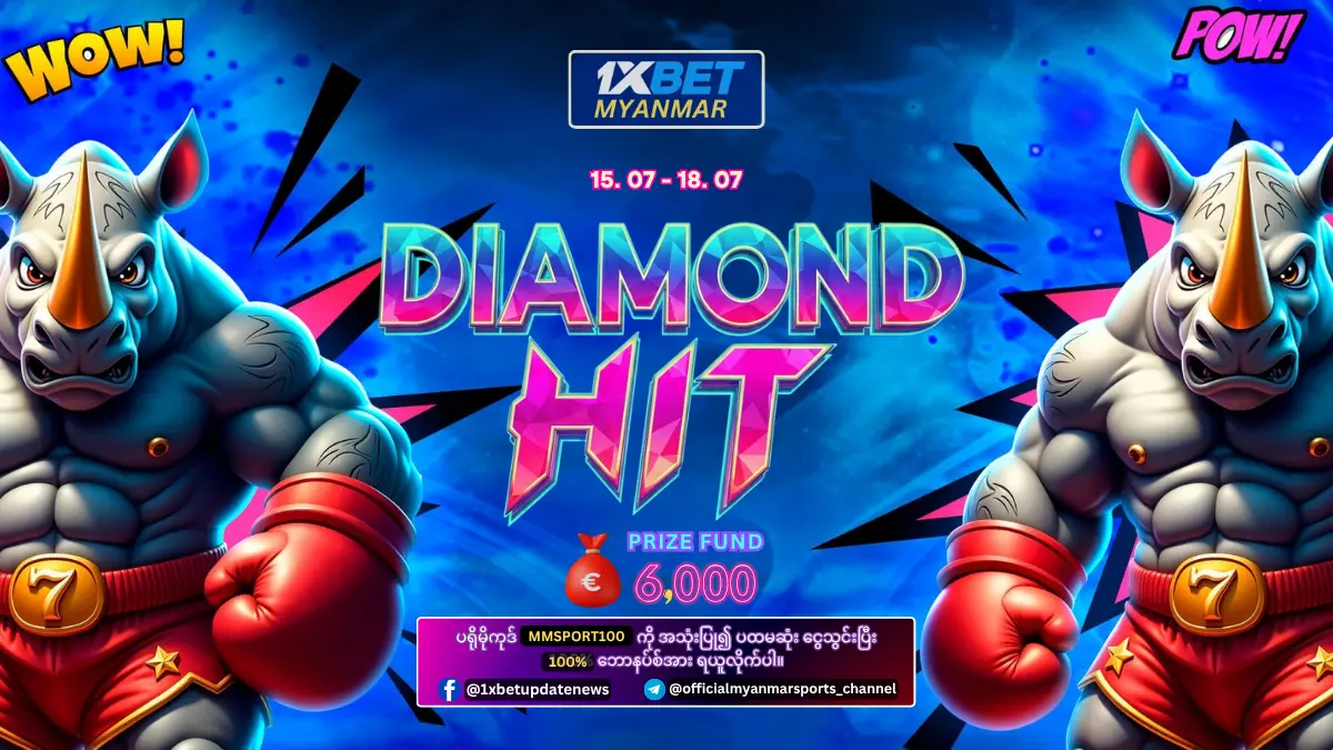 Waso Breeze & Quiet Wins 1xBet Myanmar Promotion Diamond Hit 1xBet Myanmar Promotion