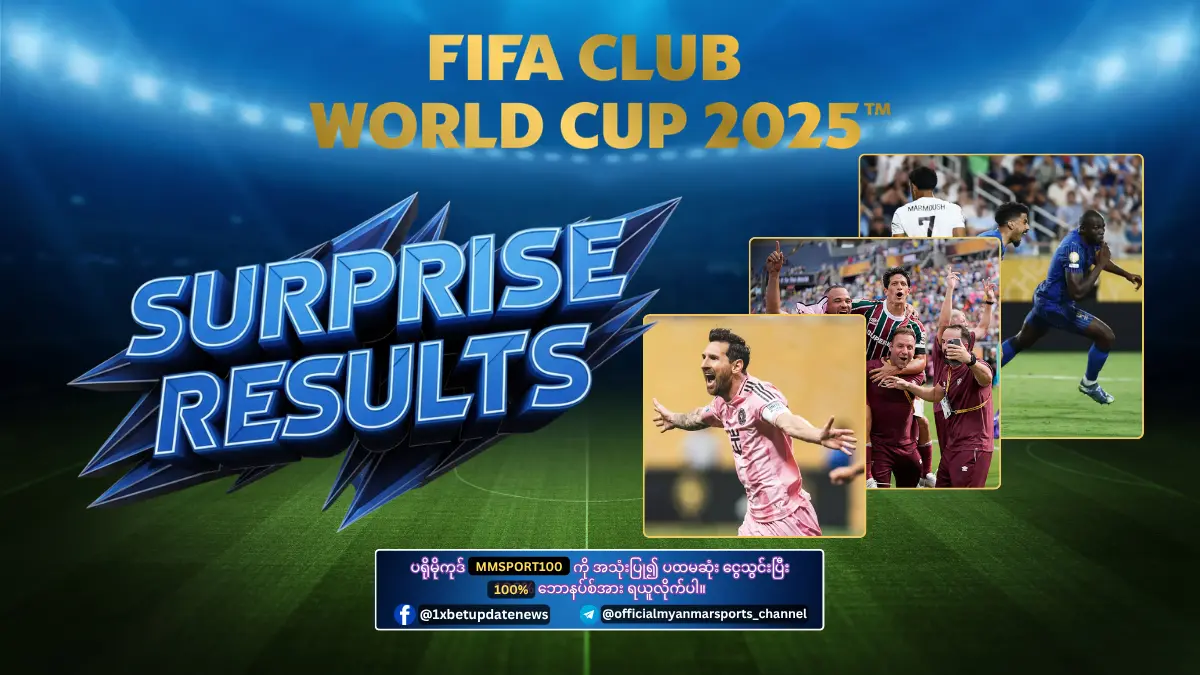 FIFA Club World Cup 2025 - surprise results