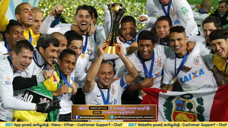 FIFA club world cup - 2 times CWC winners (Corinthians)