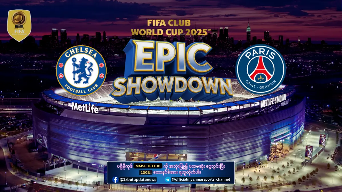 FIFA club world cup 2025 - MetLife Epic Showdown