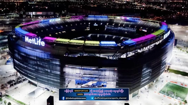 FIFA club world cup 2025 - MetLife Stadium