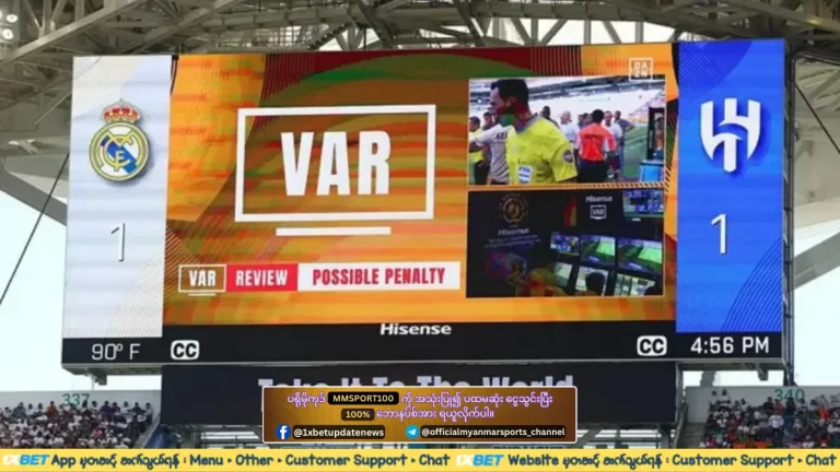 FIFA club world cup 2025 - VAR on screen