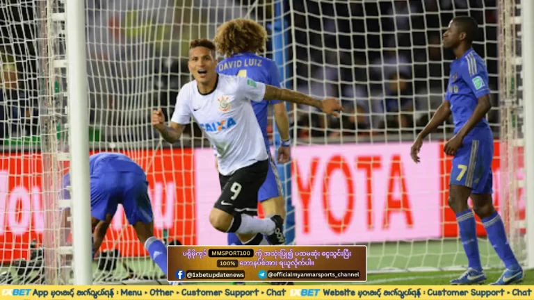 FIFA club world cup - Corinthians 1-0 Chelsea 2012