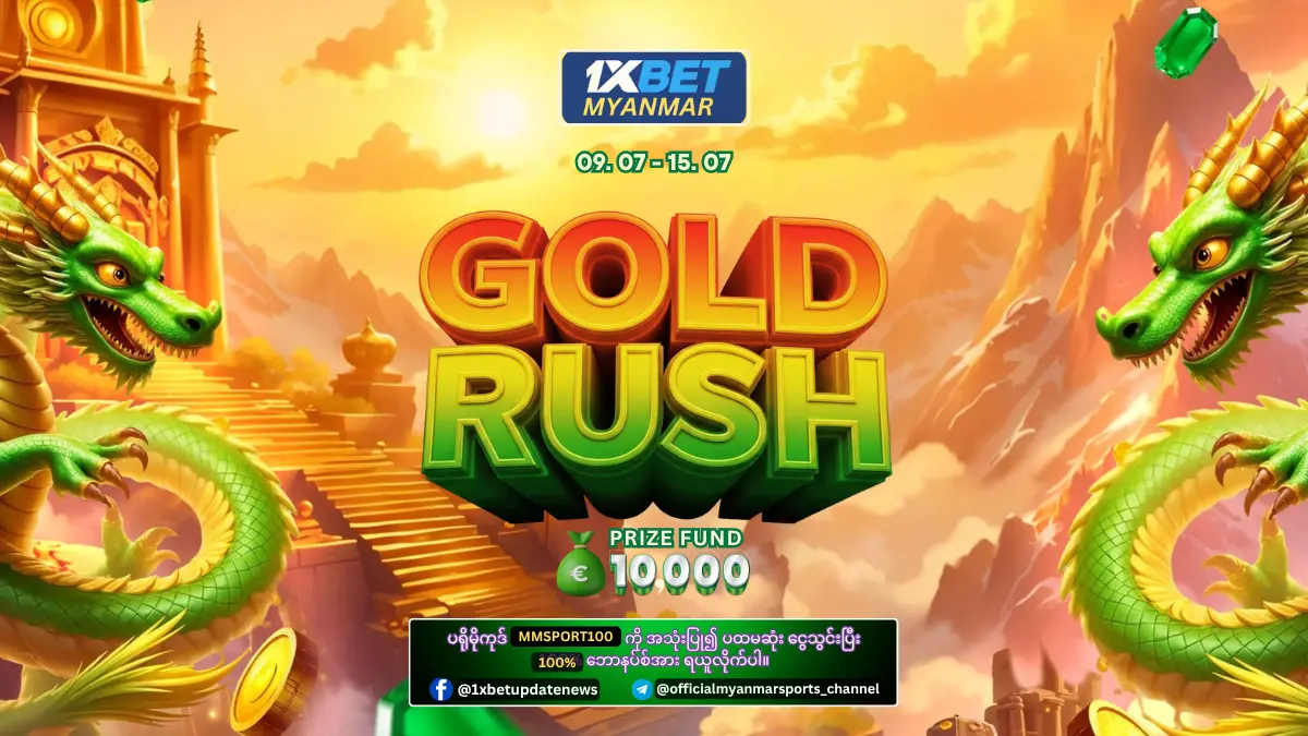 Gold Rush 1xBet Myanmar Promotion