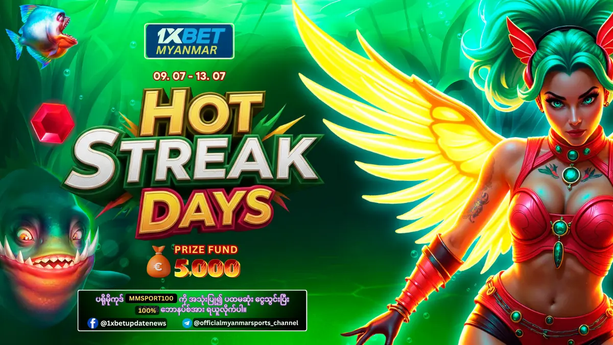 Hot Streak Days 1xBet Myanmar Promotion Hot Streak Days 1xBet Myanmar Promotion