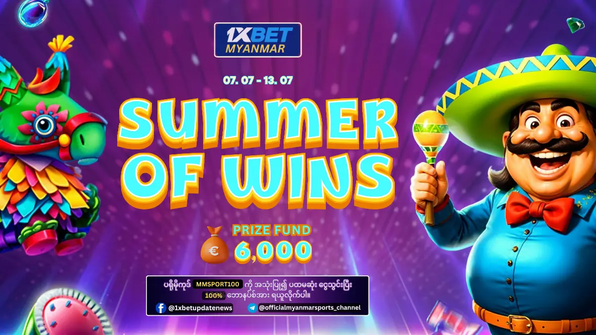 Summer Of wins 1xBet Myanmar Promotion