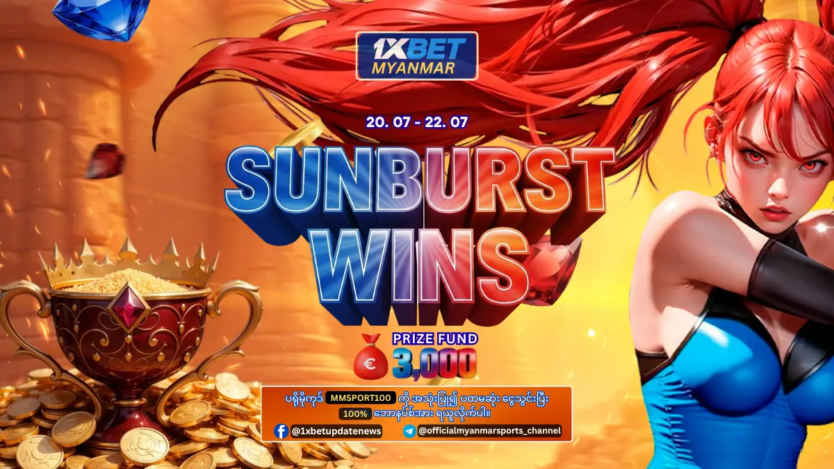 Sunburst Wins 1xBet Myanmar Promotion Sunburst Wins 1xBet Myanmar Promotion