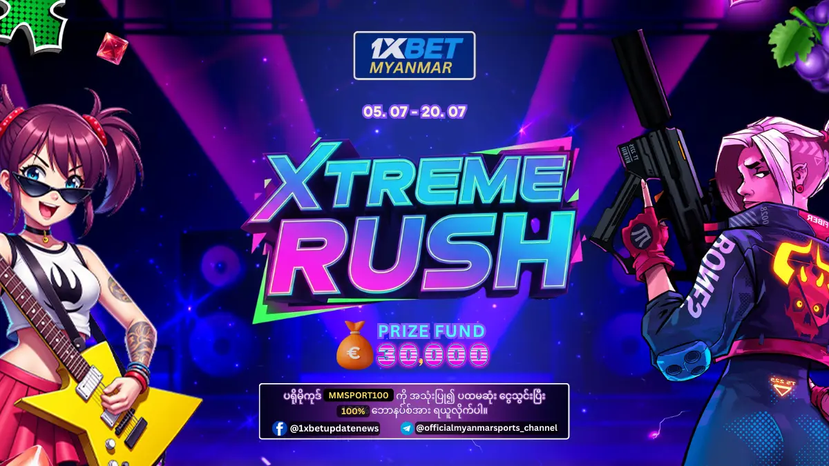 Xtreme Rush 1xBet Myanmar Promotion