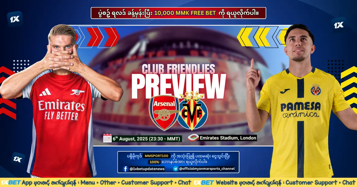 1xBet Free Bet - Arsenal Vs Villarreal - Club Friendlies